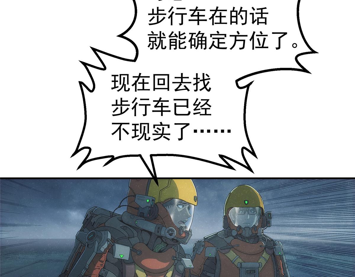 55 等我(1/2)-第56话