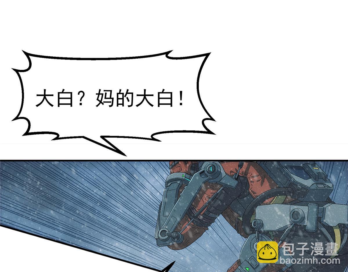 57 相信光(1/2)-第58话