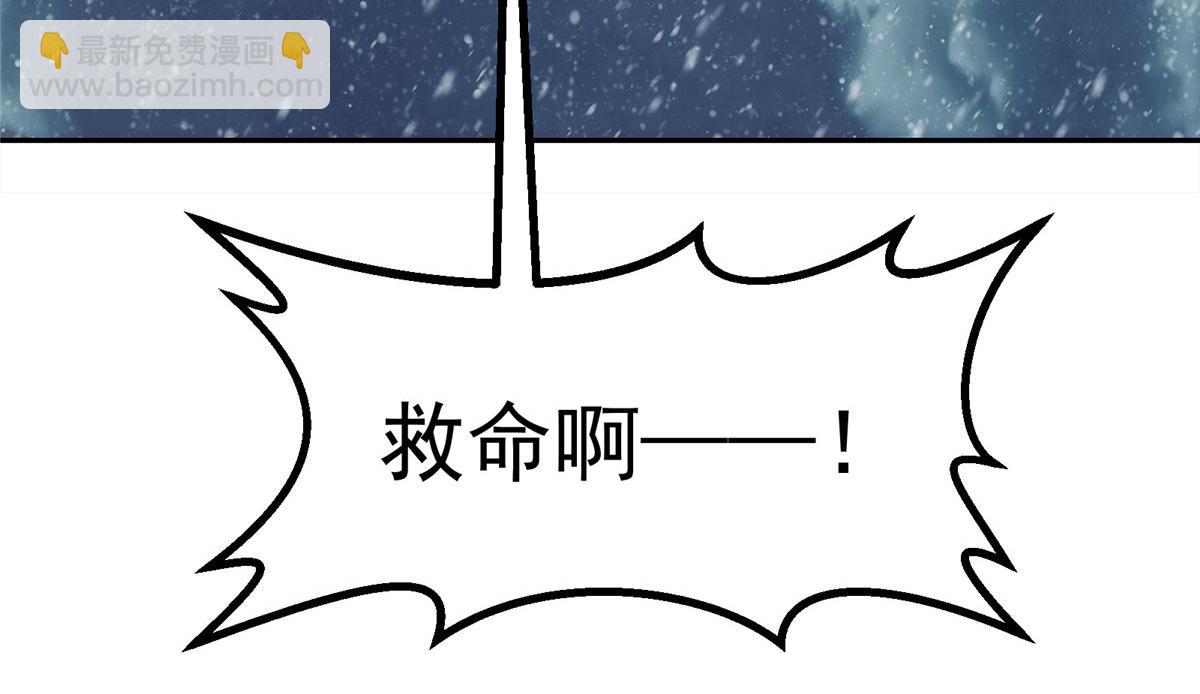 57 相信光(1/2)-第58话