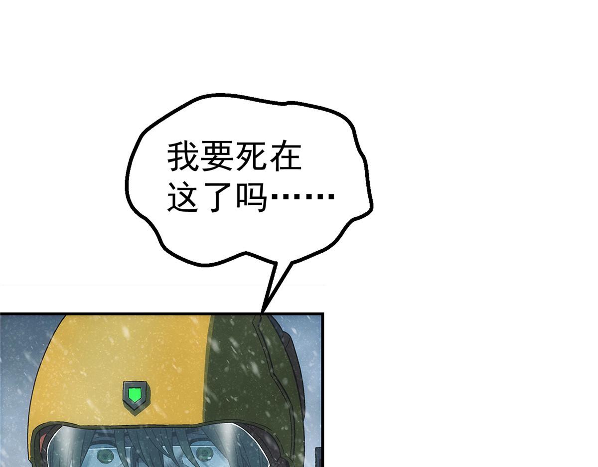 57 相信光(1/2)-第58话