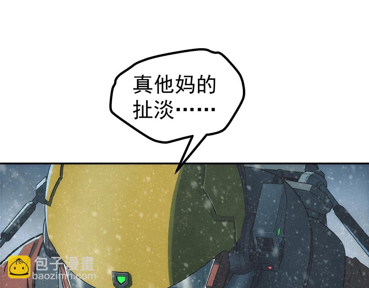 57 相信光(1/2)-第58话