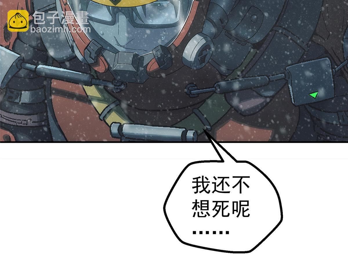 57 相信光(1/2)-第58话