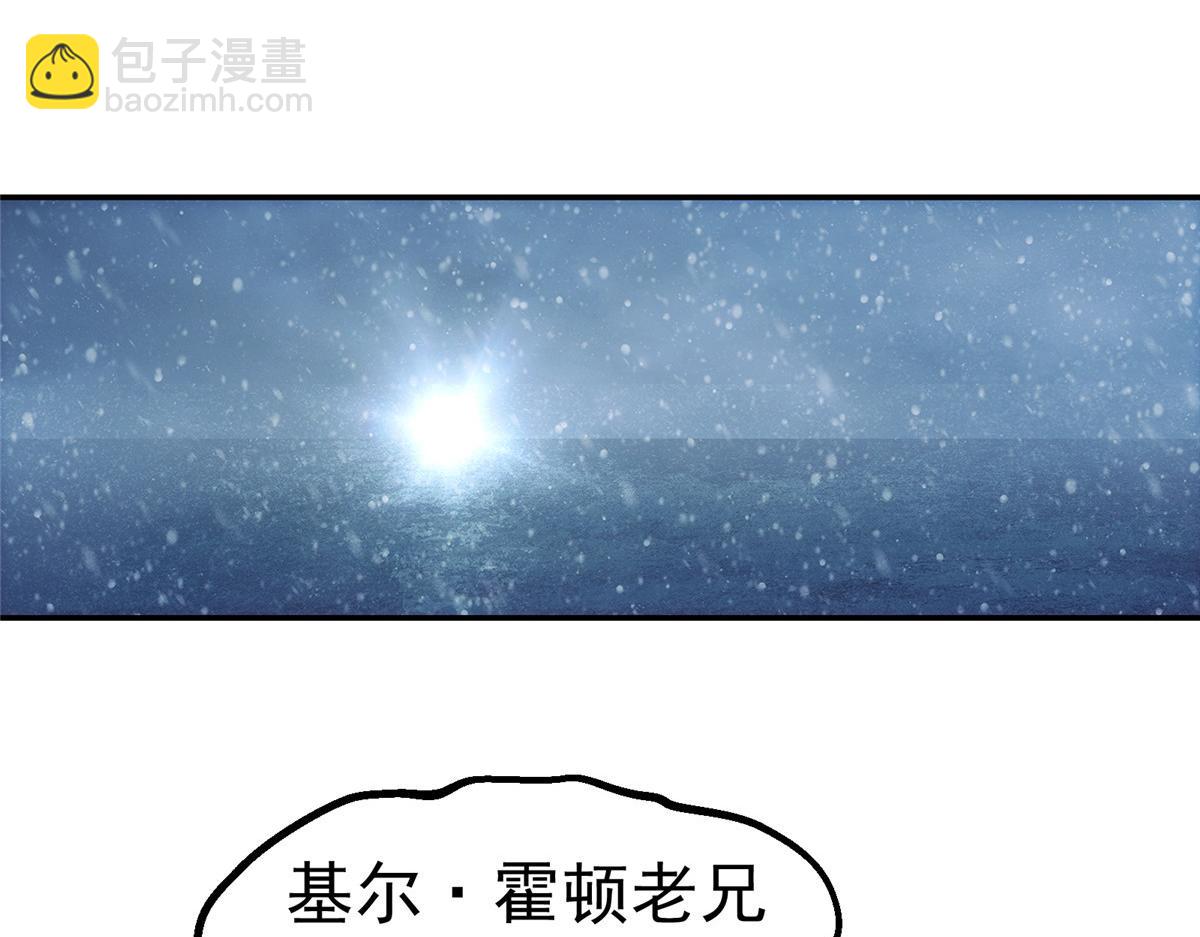 57 相信光(1/2)-第58话