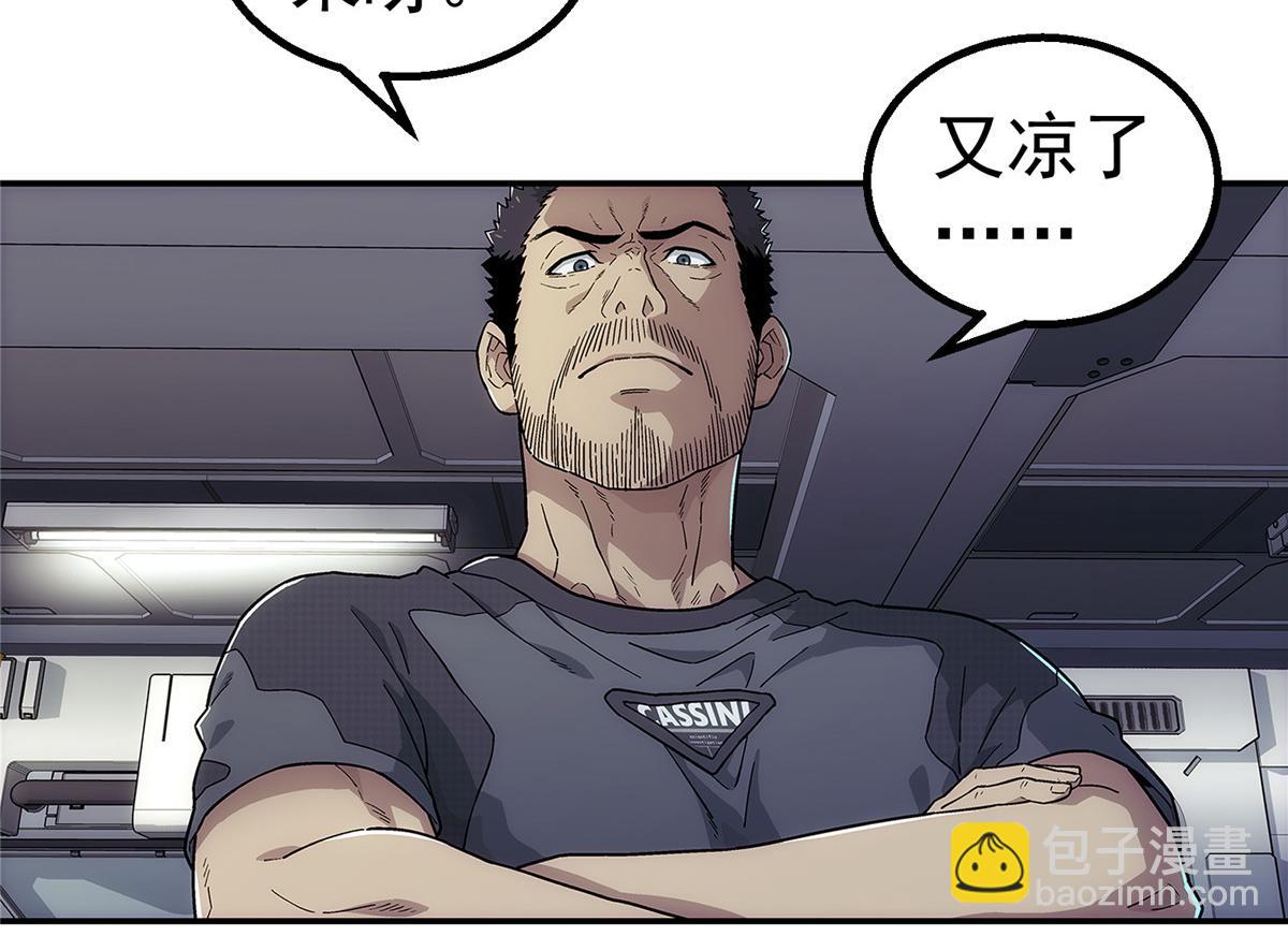 57 相信光(1/2)-第58话