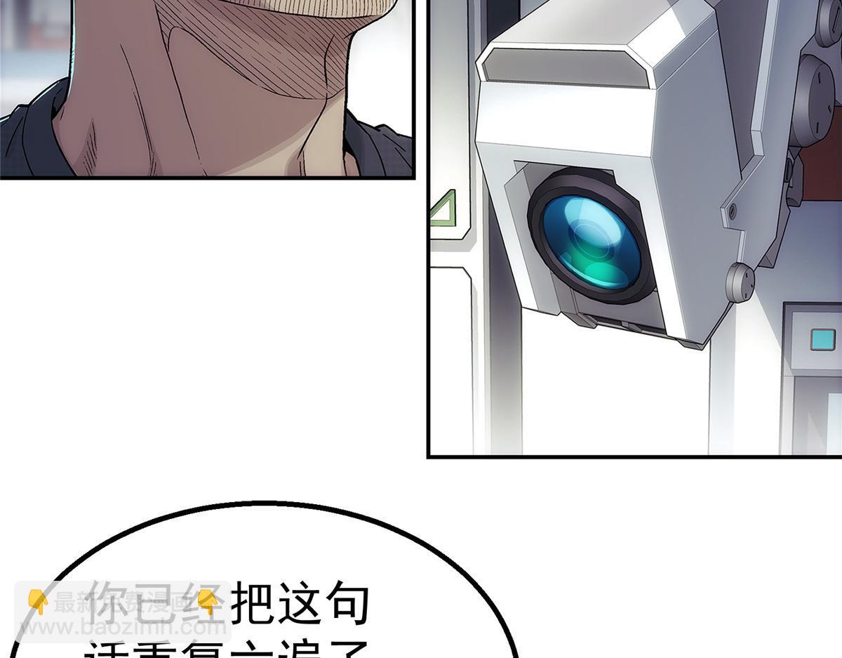 57 相信光(1/2)-第58话