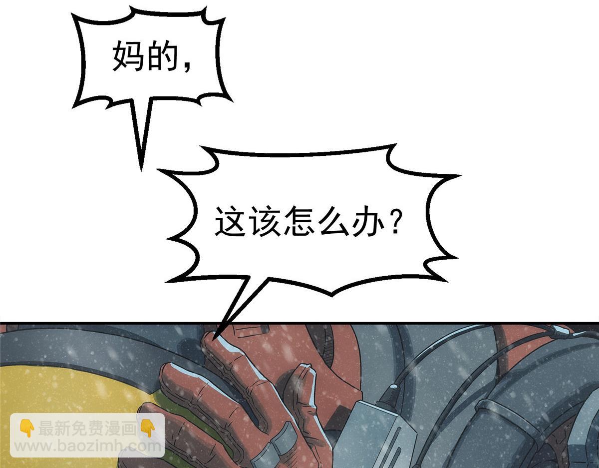 57 相信光(1/2)-第58话