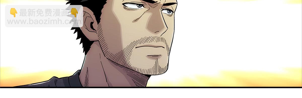 59 彻底关闭(1/2)-第60话