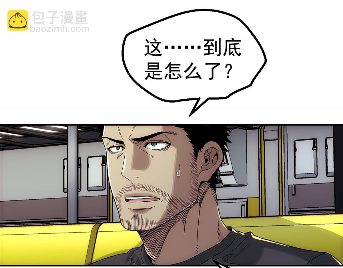 59 彻底关闭(1/2)-第60话