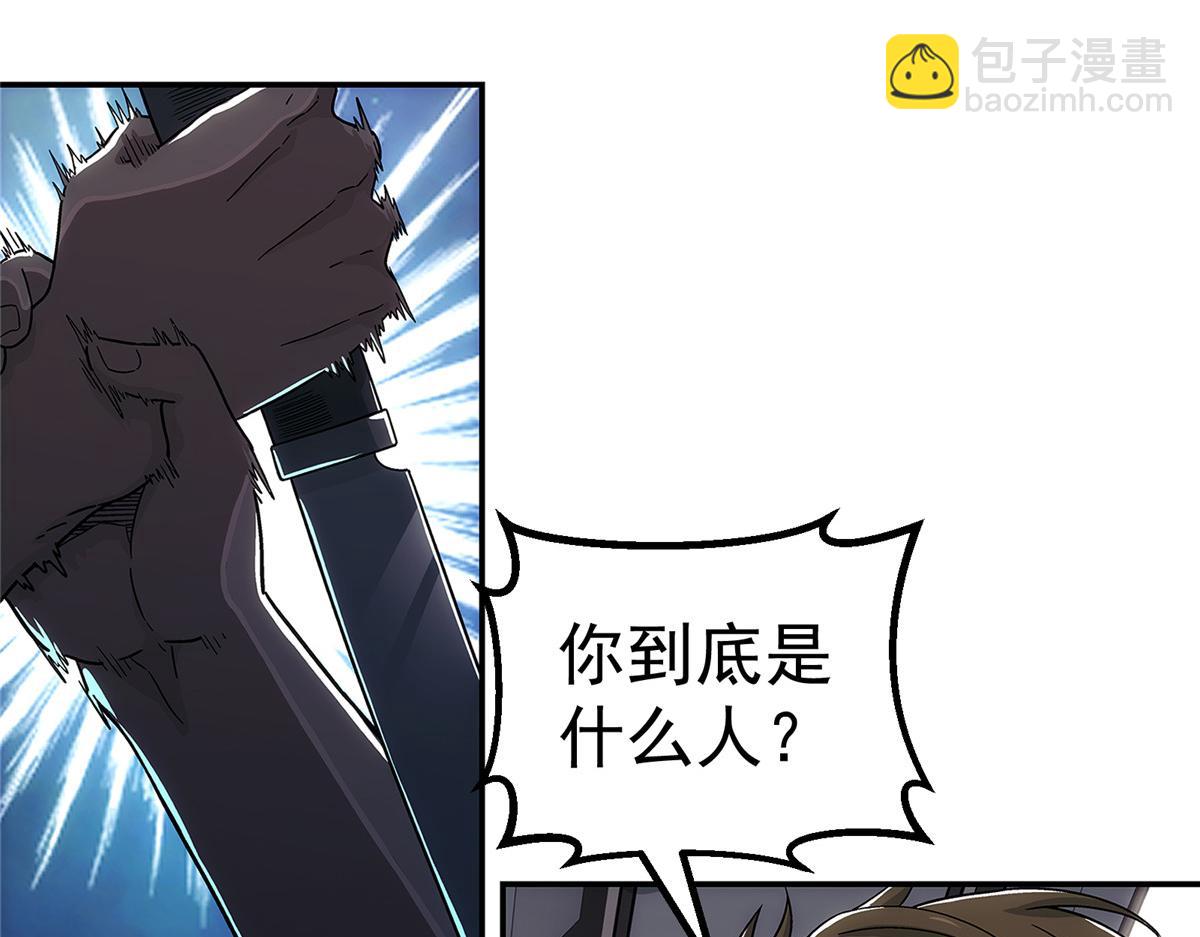 61 醒来(1/2)-第62话