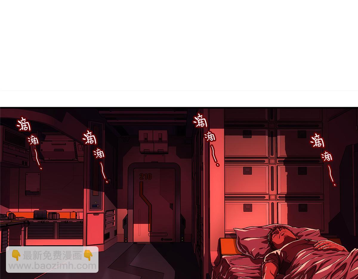 61 醒来(1/2)-第62话