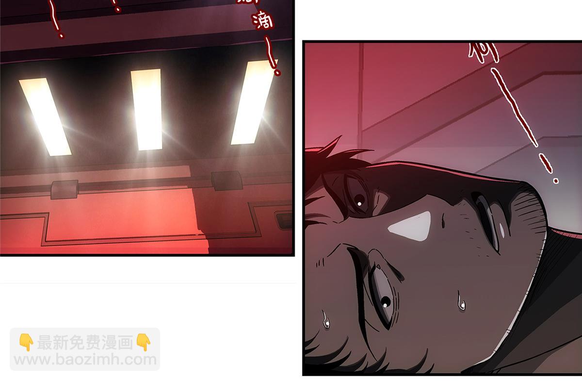 61 醒来(1/2)-第62话