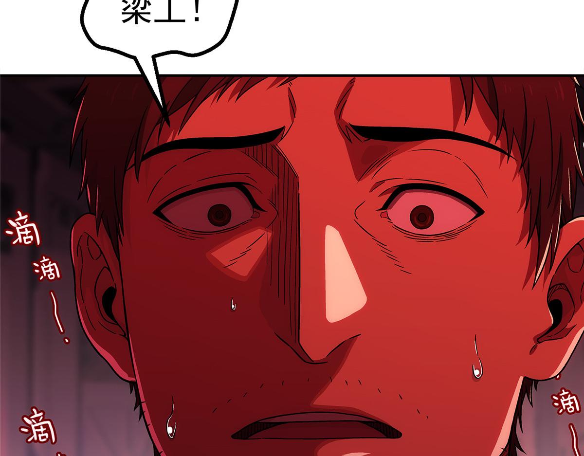 61 醒来(1/2)-第62话