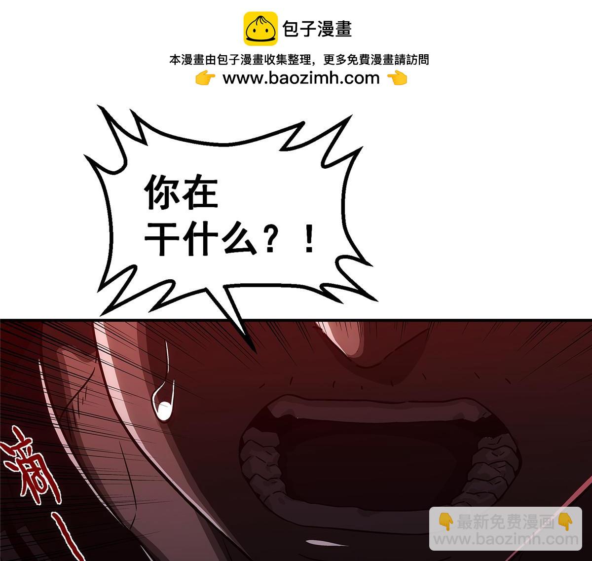 61 醒来(1/2)-第62话