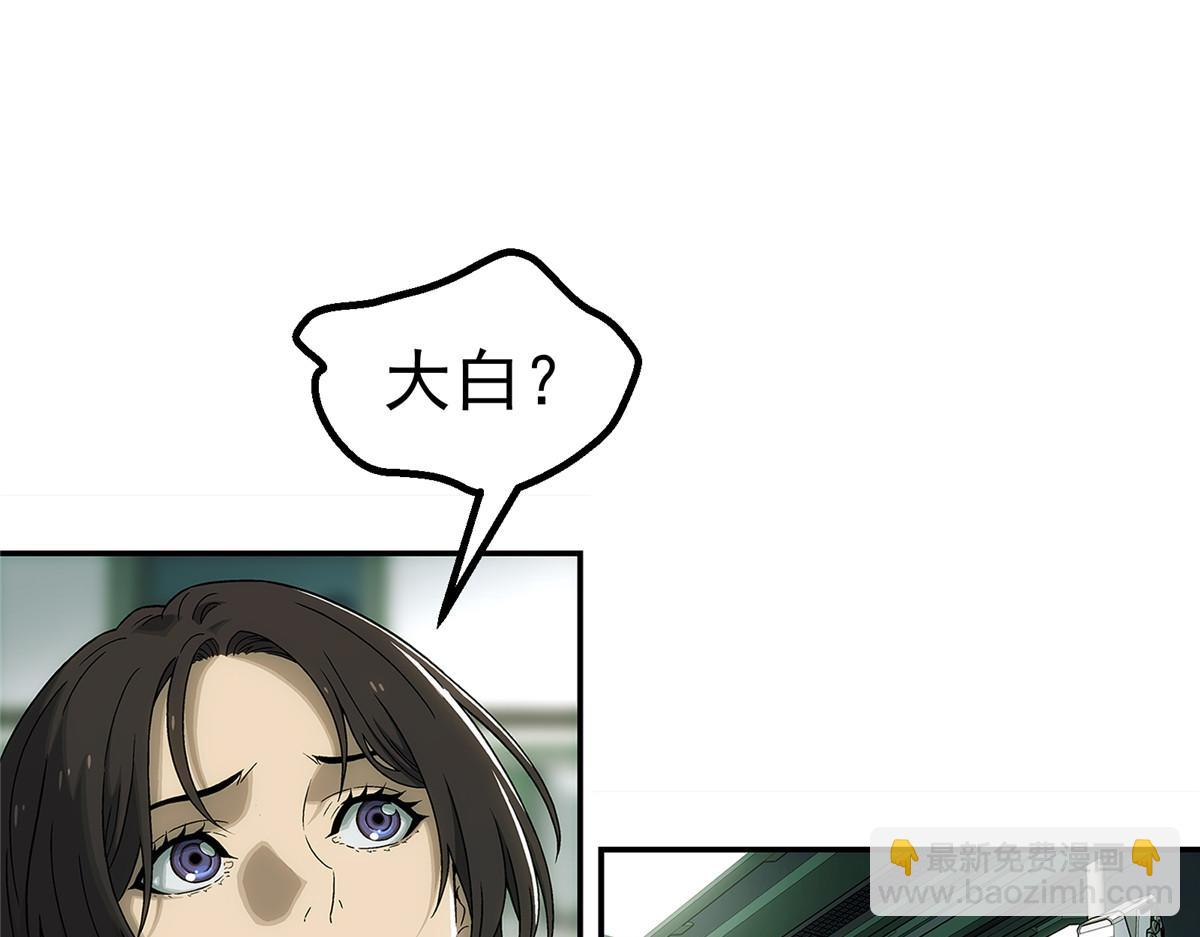 61 醒来(1/2)-第62话