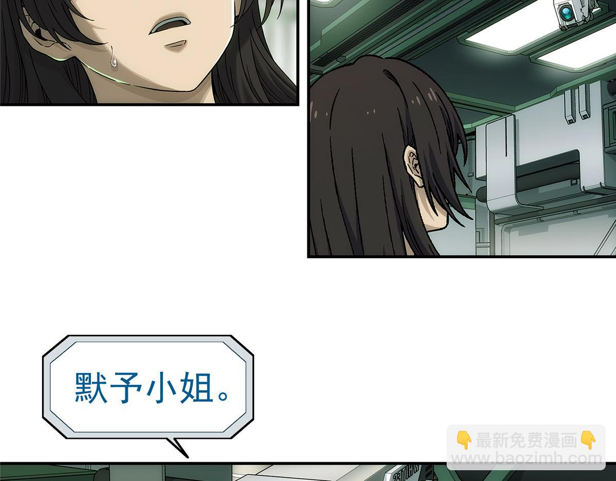 61 醒来(1/2)-第62话