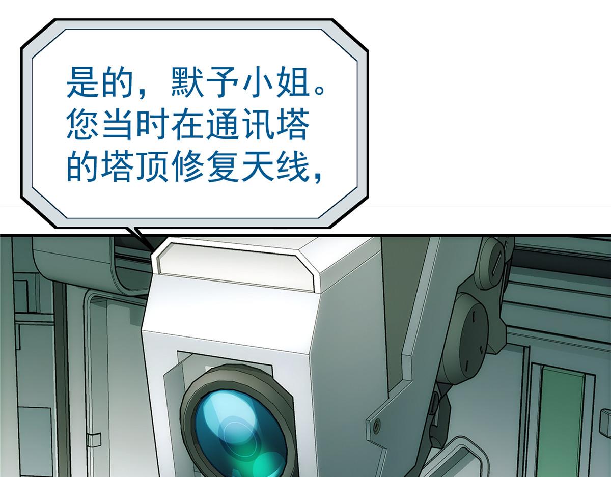 61 醒来(1/2)-第62话