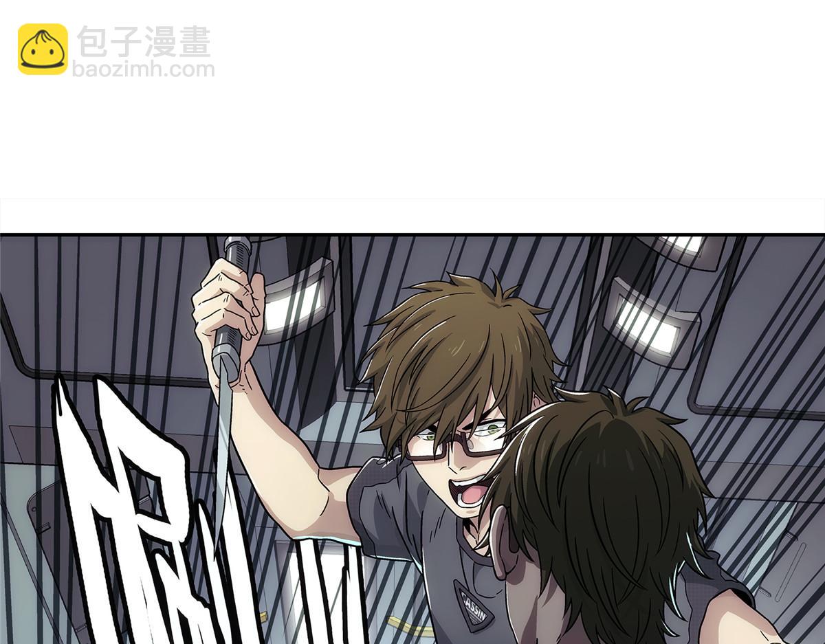 61 醒来(1/2)-第62话