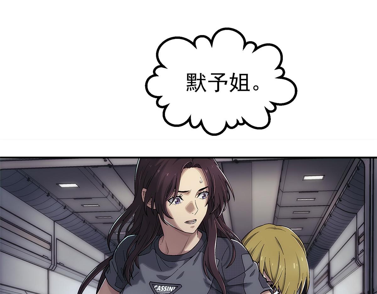 63 记录声音(1/2)-第64话