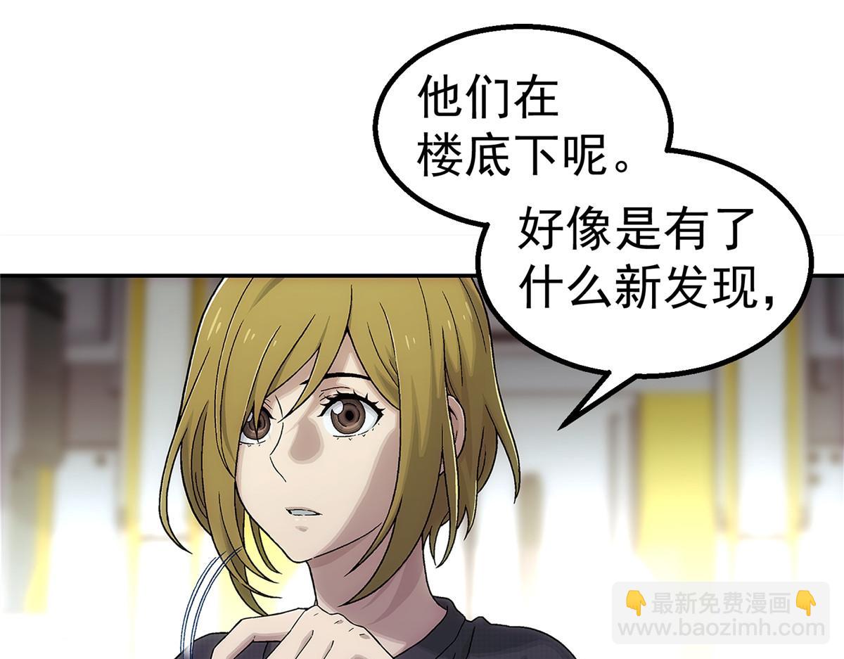 63 记录声音(1/2)-第64话