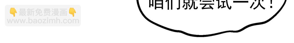 63 记录声音(1/2)-第64话