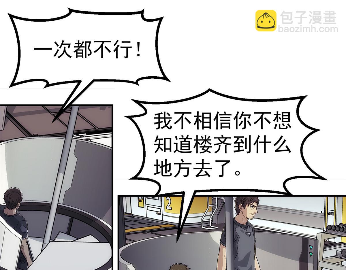 63 记录声音(1/2)-第64话