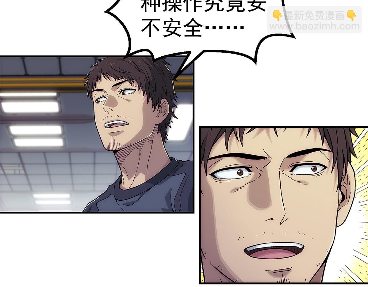 63 记录声音(1/2)-第64话