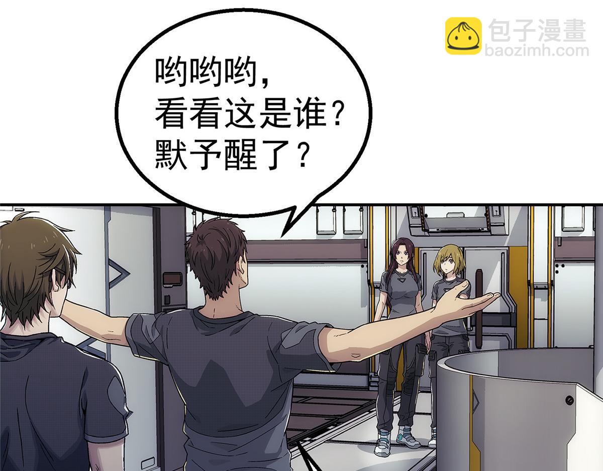 63 记录声音(1/2)-第64话