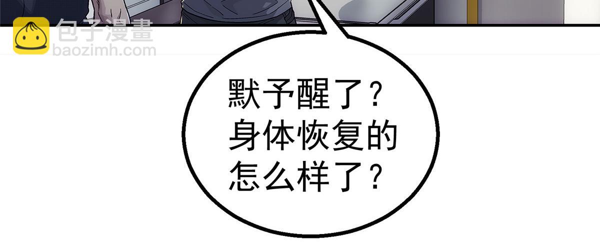 63 记录声音(1/2)-第64话