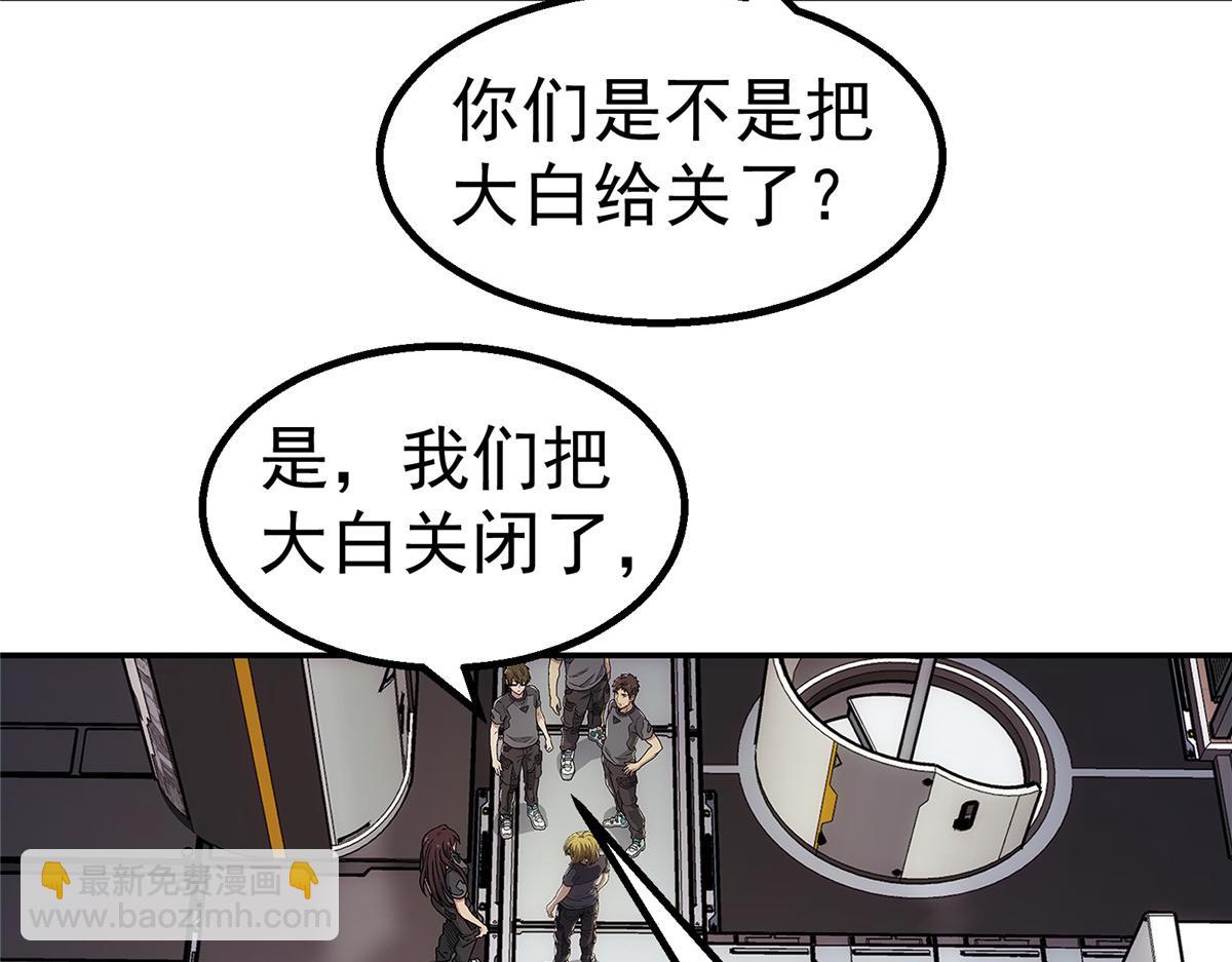 63 记录声音(1/2)-第64话