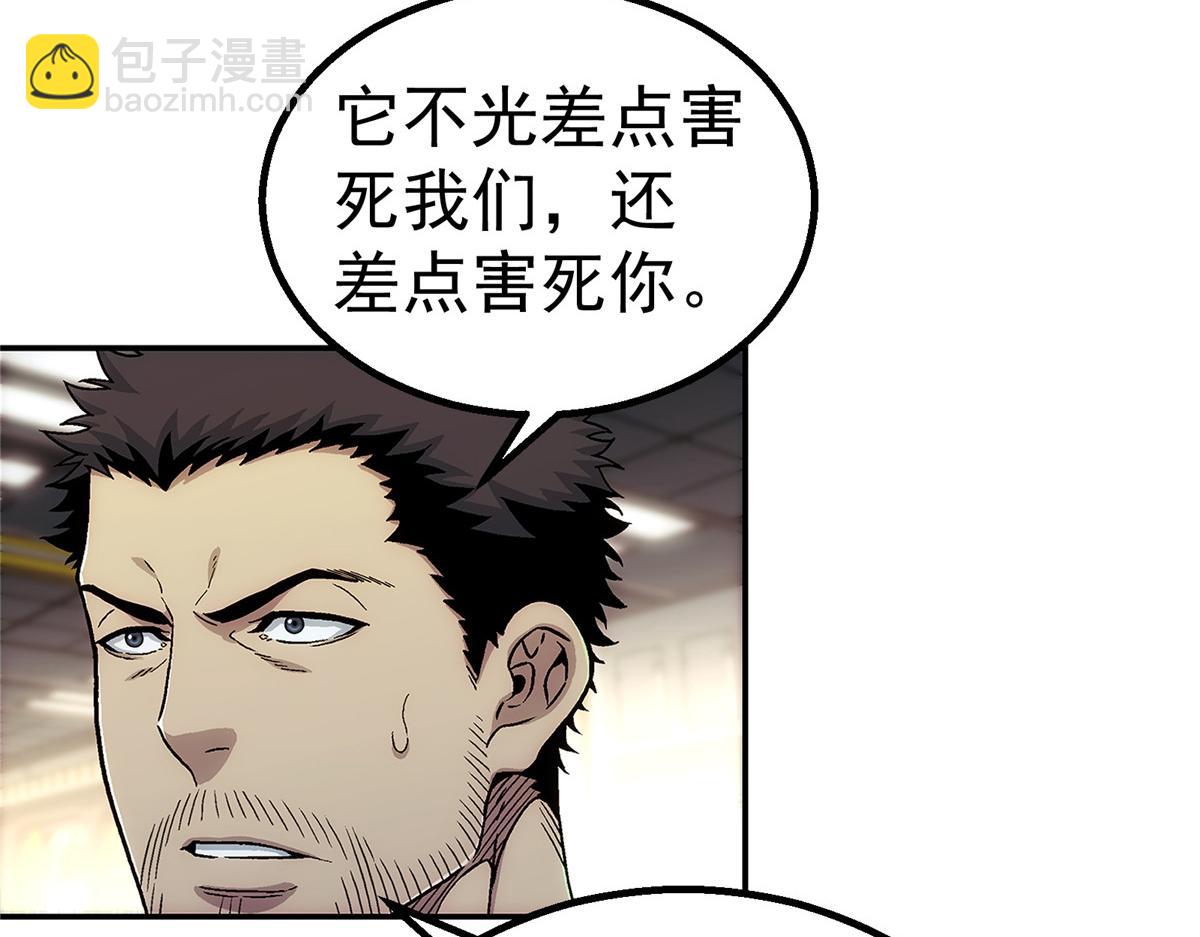 63 记录声音(1/2)-第64话