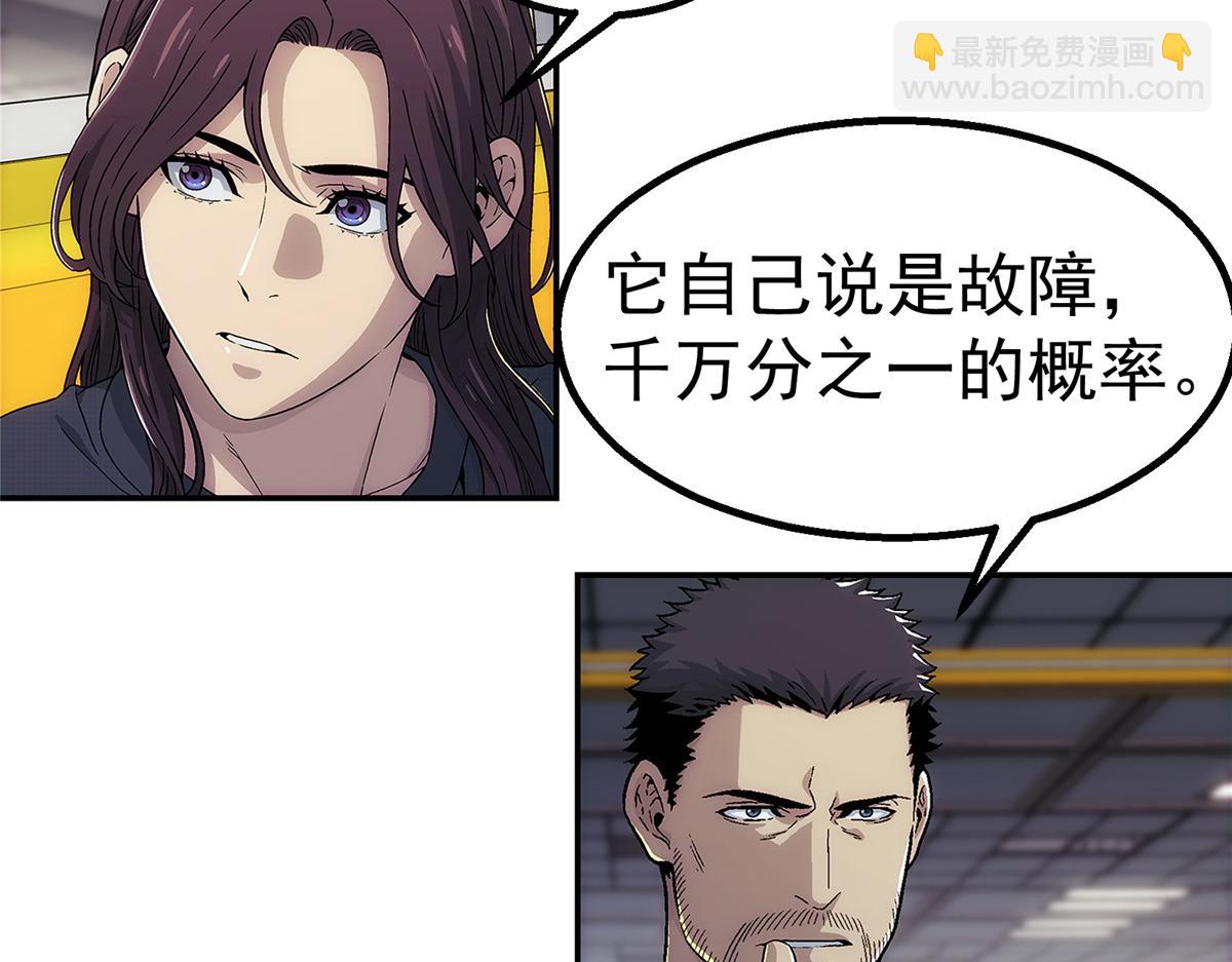 63 记录声音(1/2)-第64话