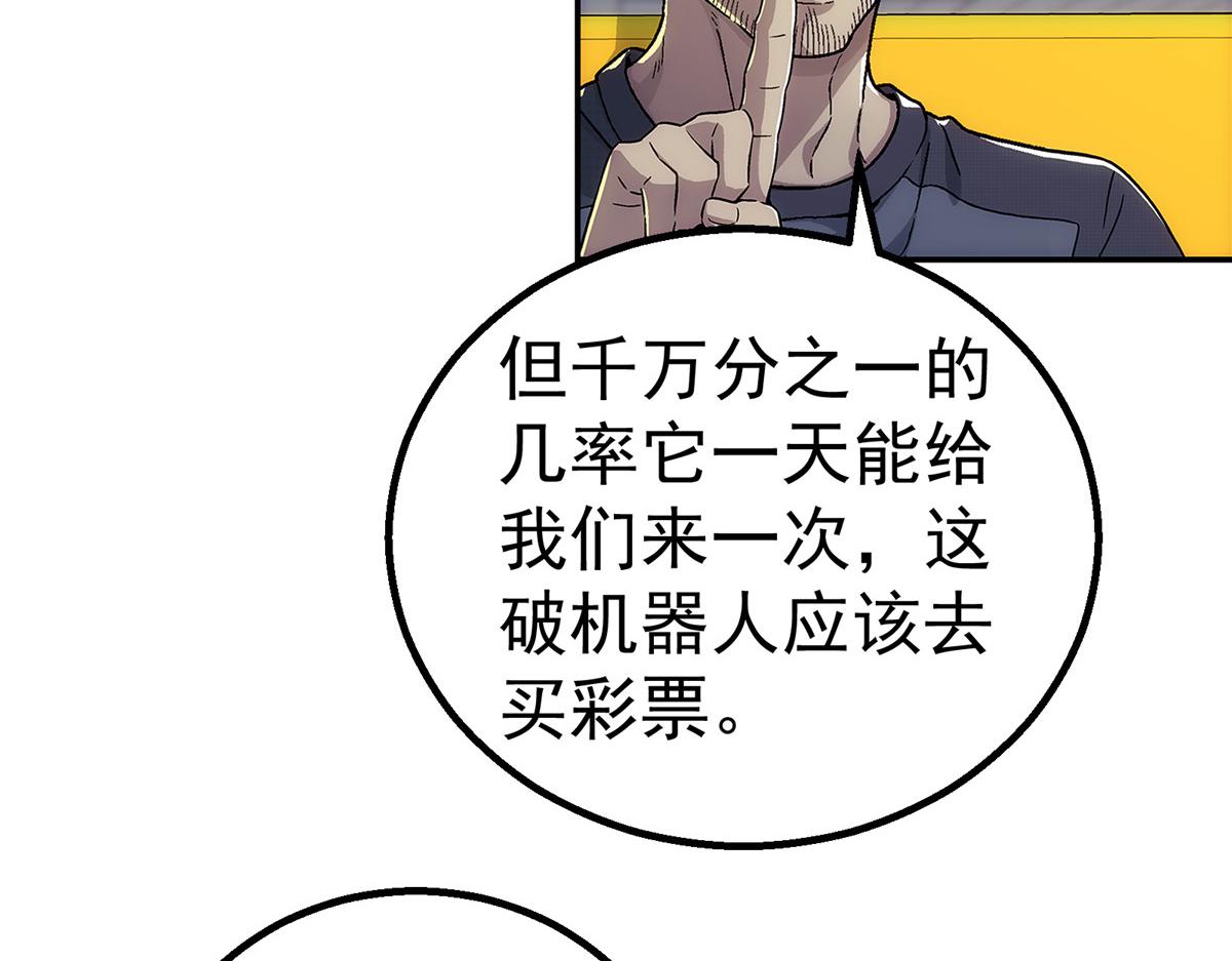 63 记录声音(1/2)-第64话