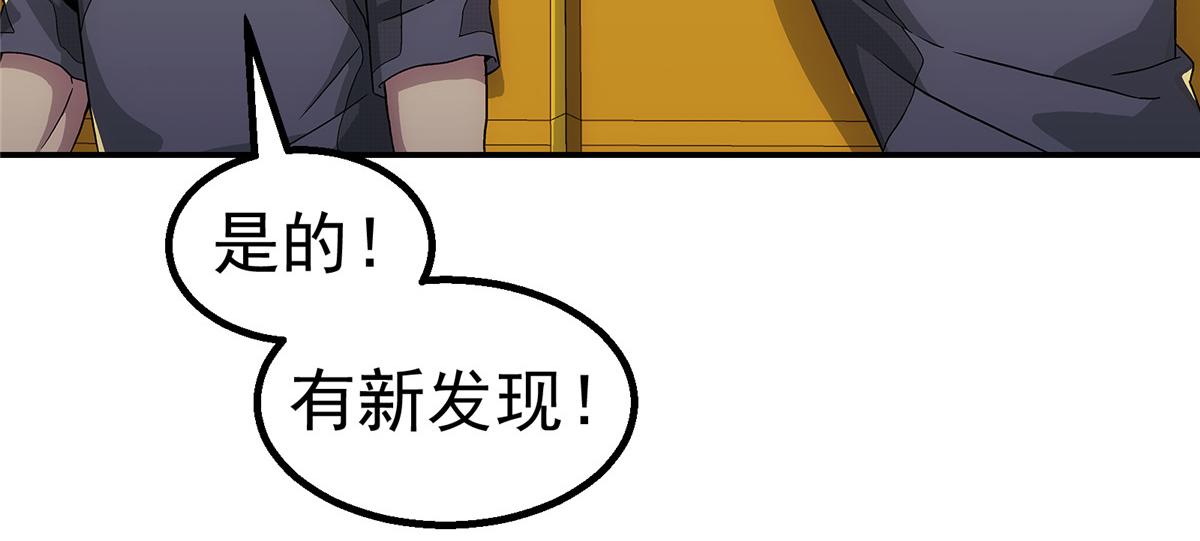 63 记录声音(1/2)-第64话