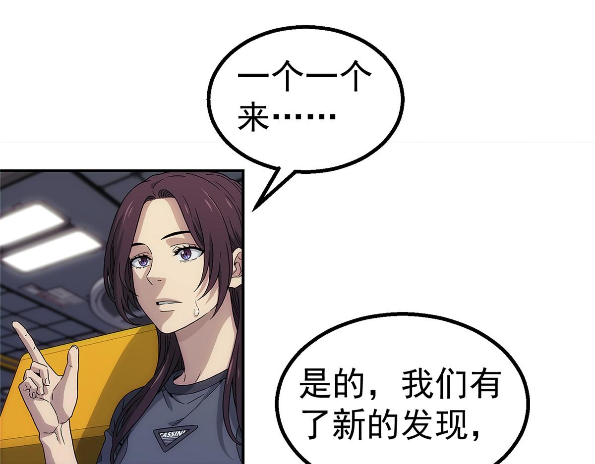 63 记录声音(1/2)-第64话