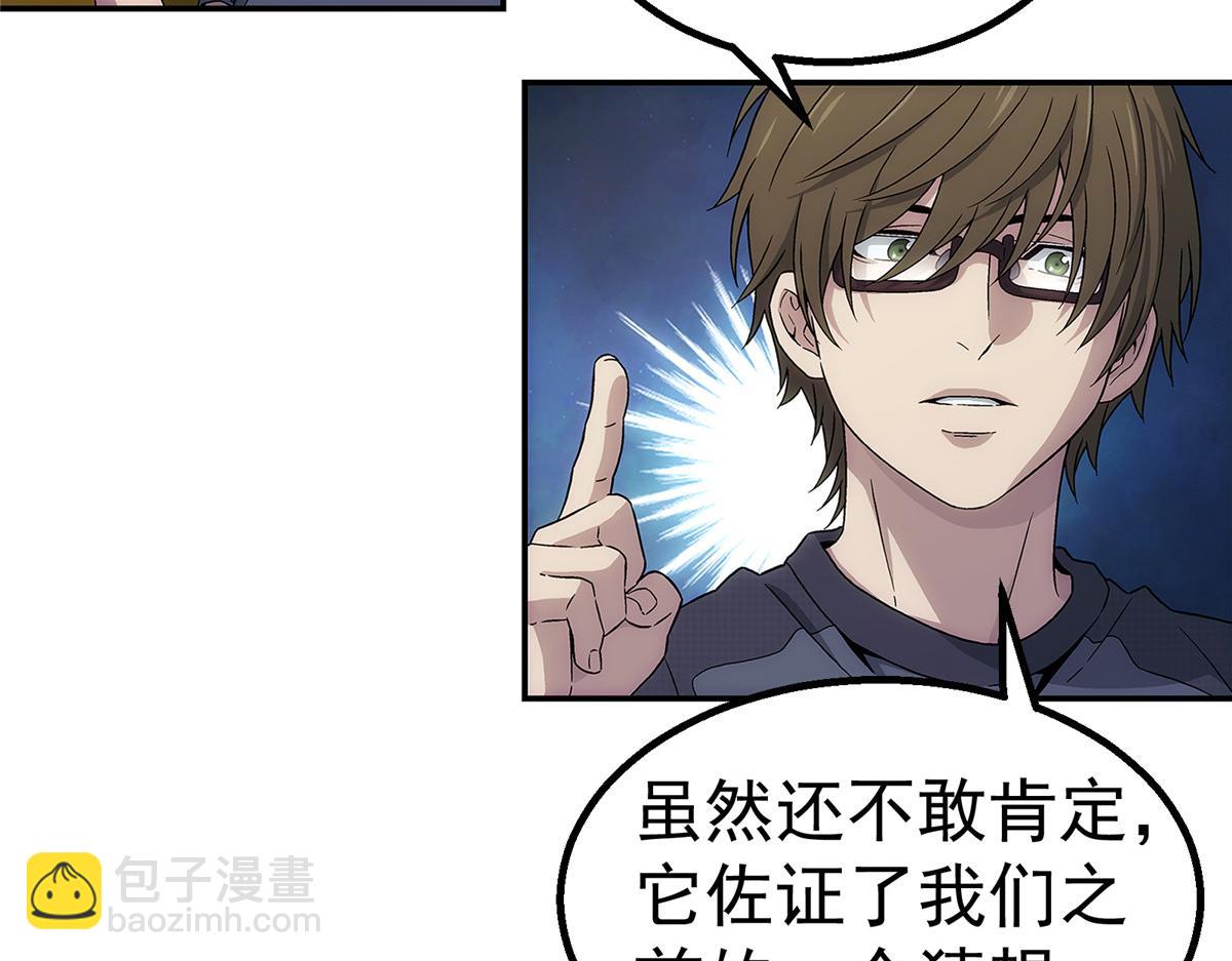 63 记录声音(1/2)-第64话