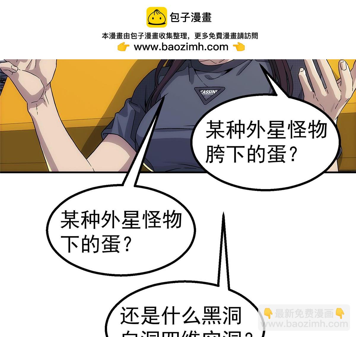 63 记录声音(1/2)-第64话