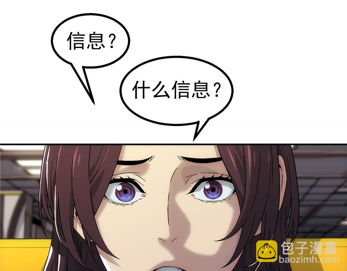 63 记录声音(1/2)-第64话