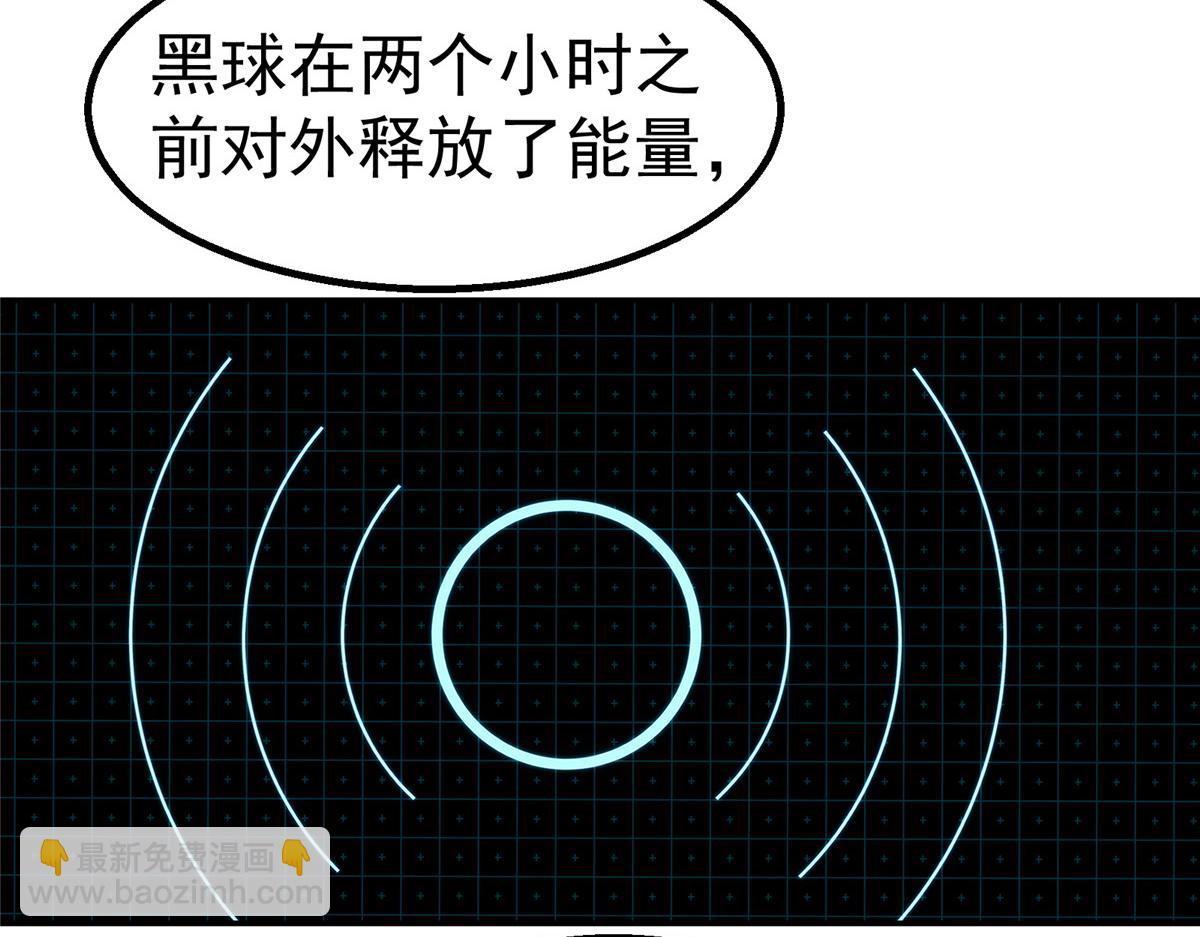 泰坦无人声 - 63 记录声音(2/2) - 5