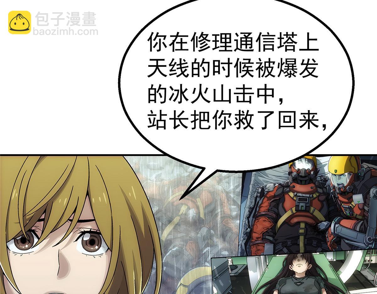 63 记录声音(1/2)-第64话