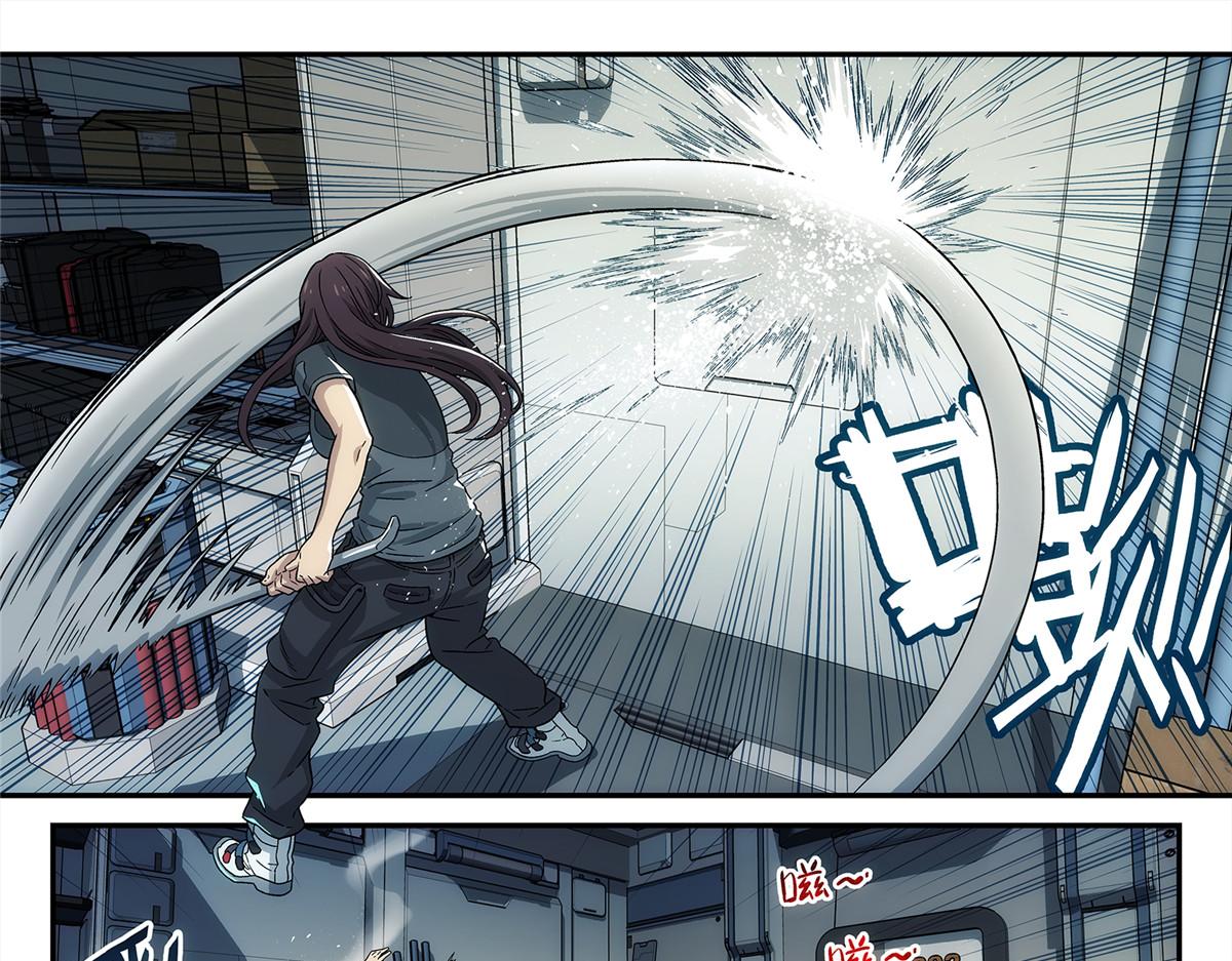 67 要不是我大(1/2)-第68话