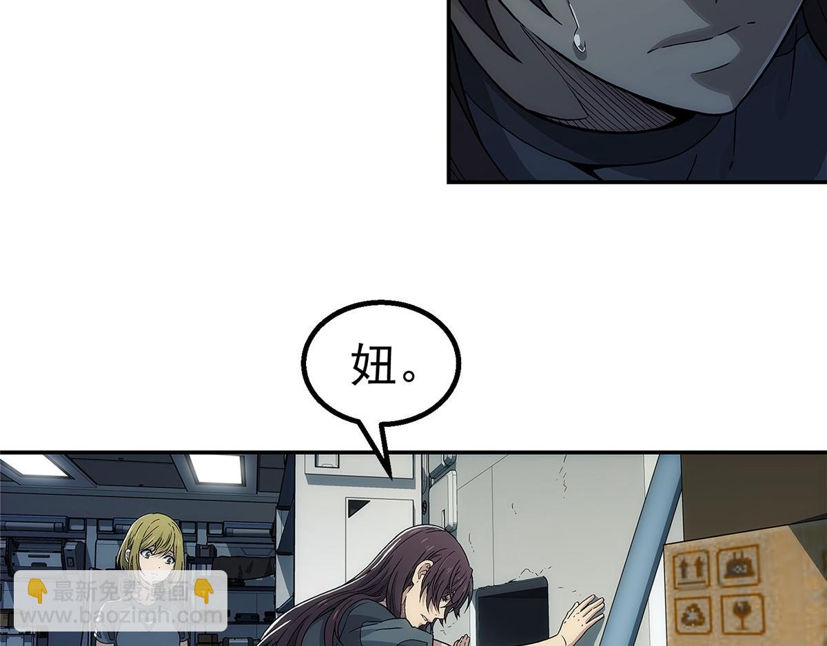 67 要不是我大(1/2)-第68话