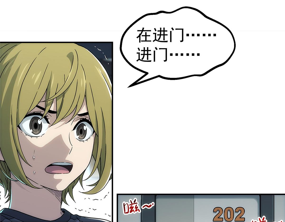 67 要不是我大(1/2)-第68话