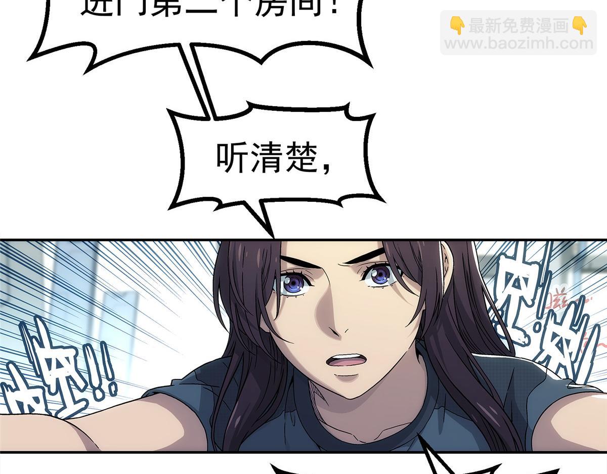 67 要不是我大(1/2)-第68话