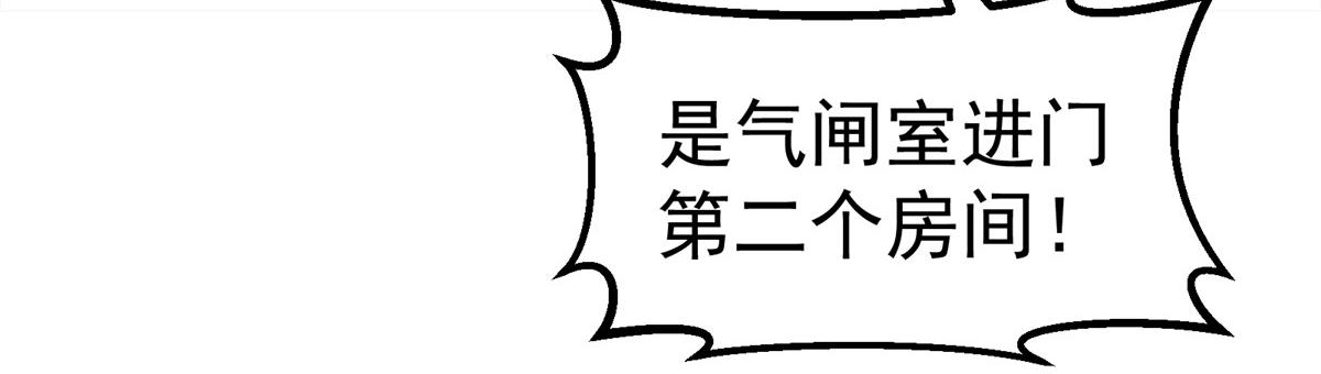 67 要不是我大(1/2)-第68话