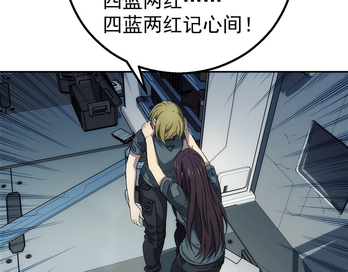 67 要不是我大(1/2)-第68话