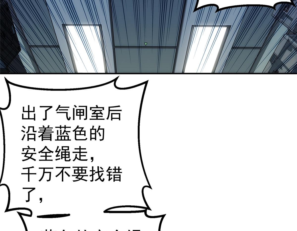 67 要不是我大(1/2)-第68话