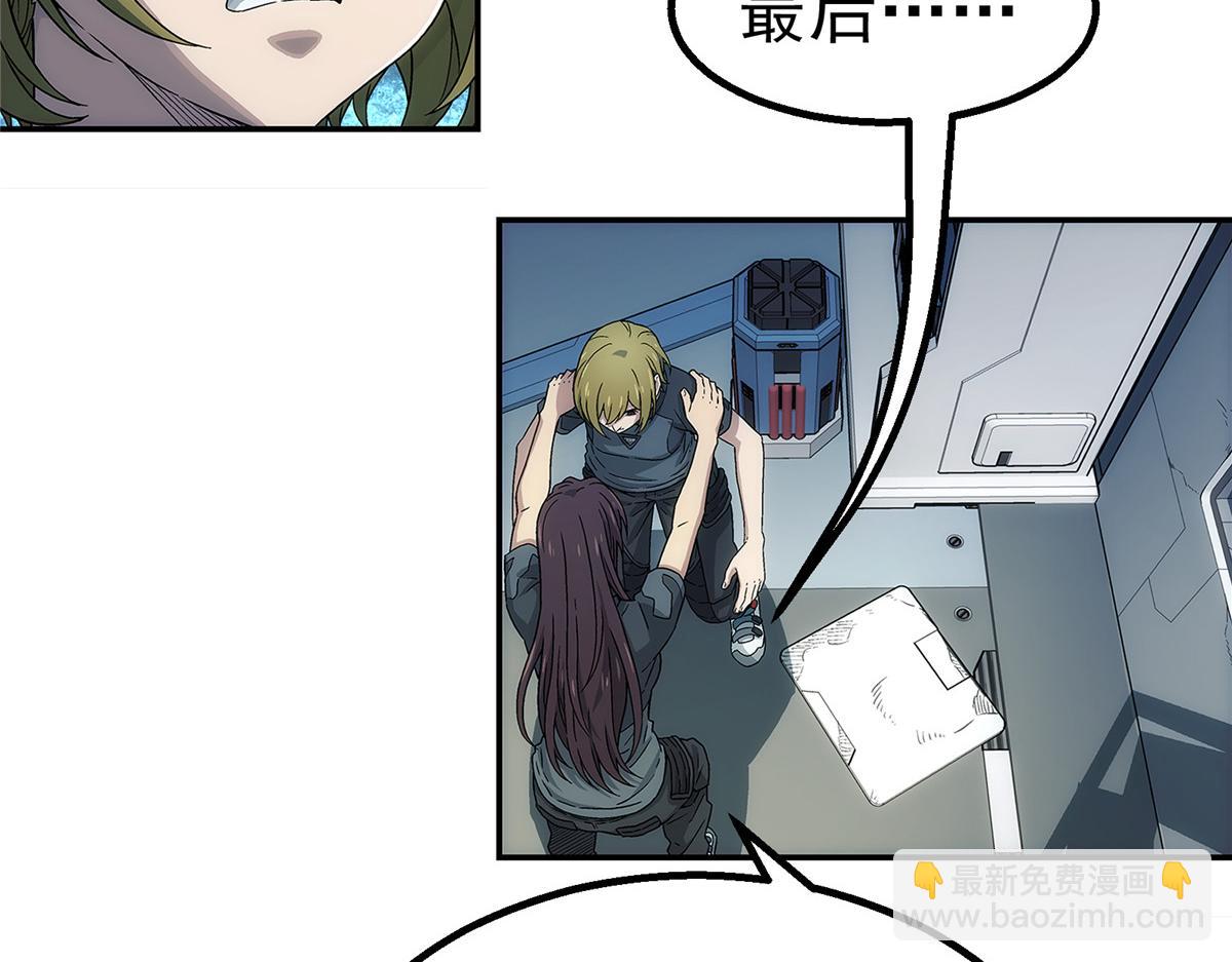 67 要不是我大(1/2)-第68话