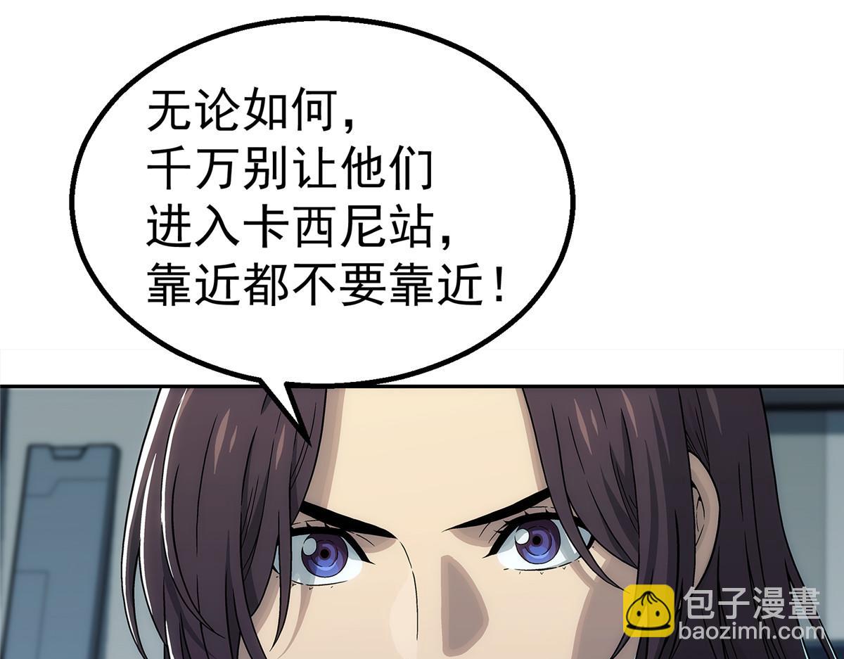 67 要不是我大(1/2)-第68话