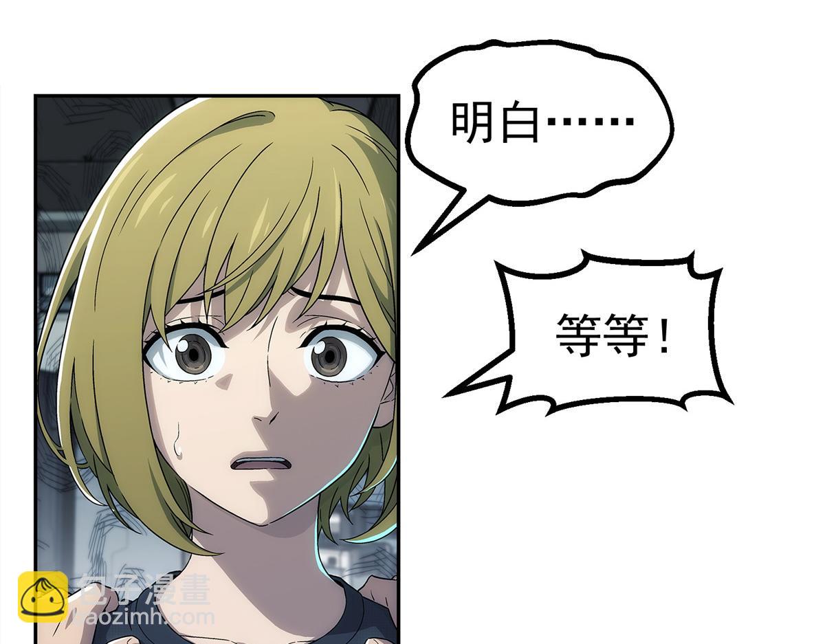 67 要不是我大(1/2)-第68话