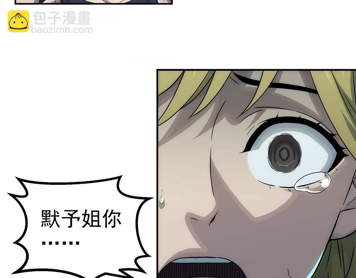 67 要不是我大(1/2)-第68话